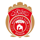 المحرق المحرق